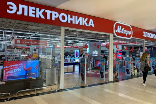 Аутентификатор кракен
