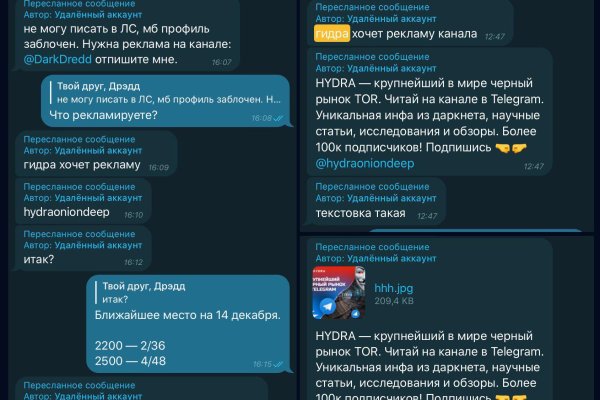 Kraken зеркало стор