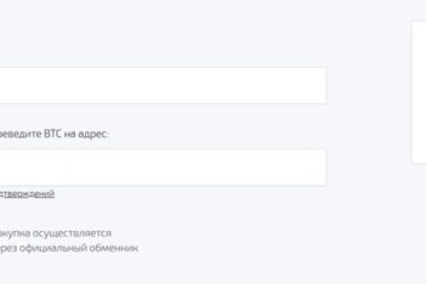 Kraken рынок