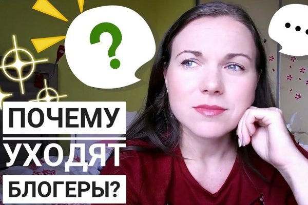 Кракен ссылка официальная на тор