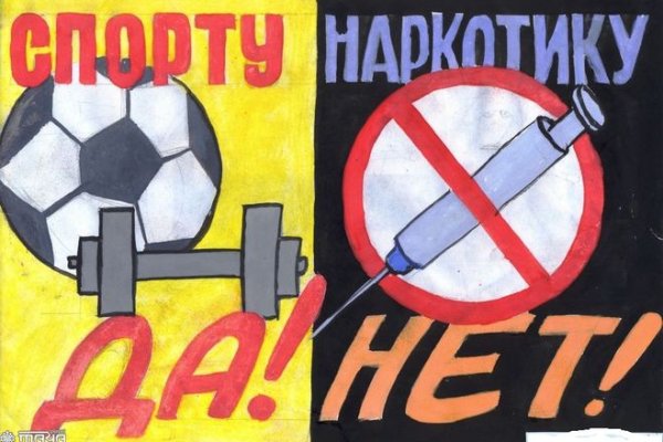 Ссылки сайтов даркнета