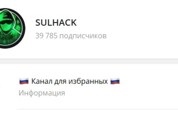 Как восстановить аккаунт в кракен