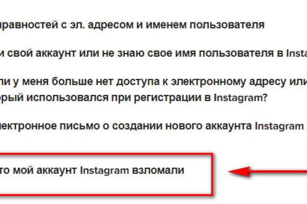 Кракен даркнет зеркало
