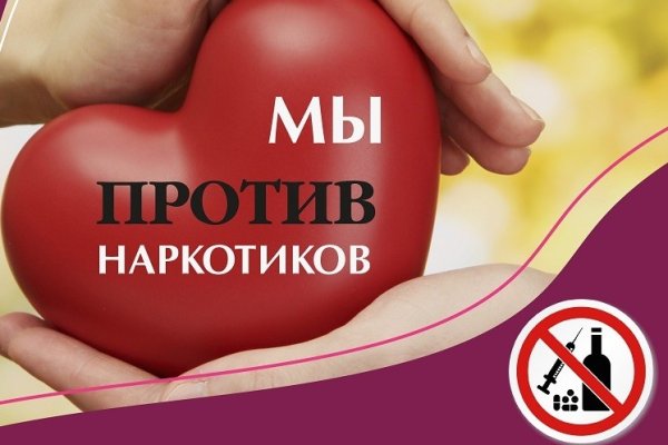 Кракен купить порошок