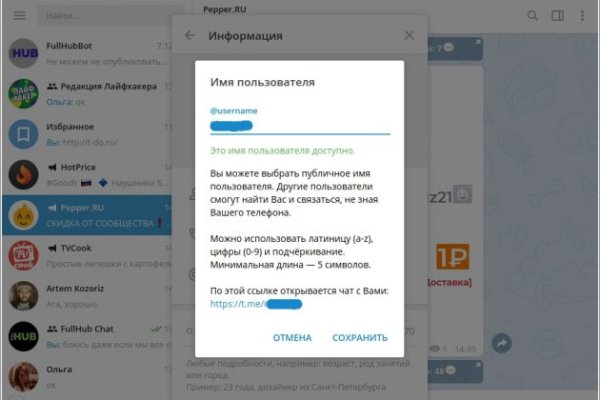 Что такое кракен маркетплейс в россии