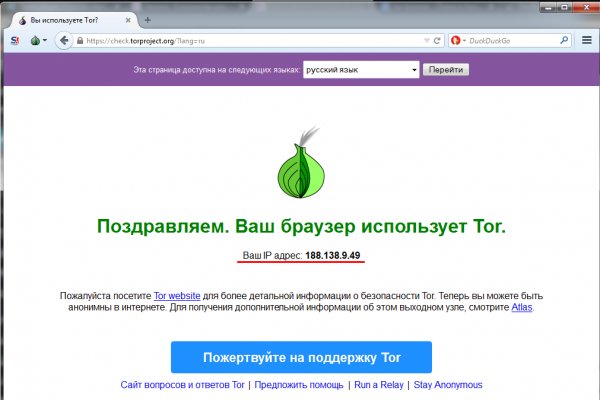 Кракен сайт это