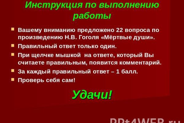 Ссылка адрес на кракен