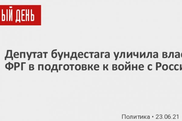 Kraken зайти на сайт
