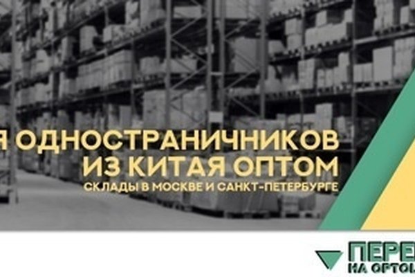 Пользователь не найден при входе на кракен