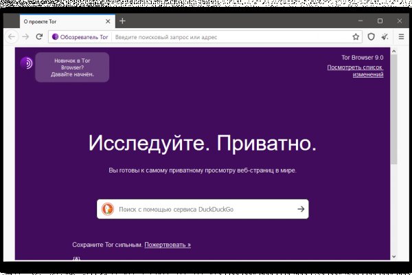 Ссылка адрес на кракен