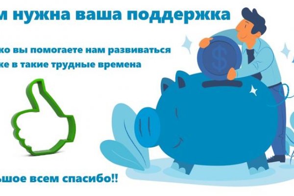 Мега кракен блэк спрут