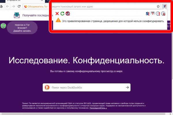 Даркнет кракен отзывы о платформе