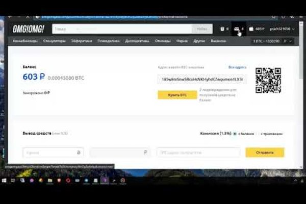 Как регистрироваться и заходить на кракен даркнет