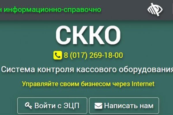 Кракен ссылка onion