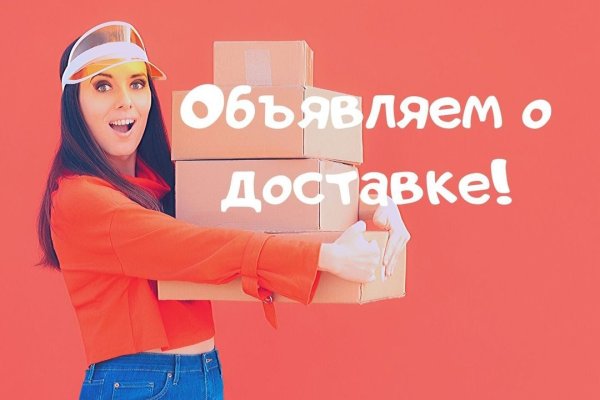 Ссылка на кракен kr2web in