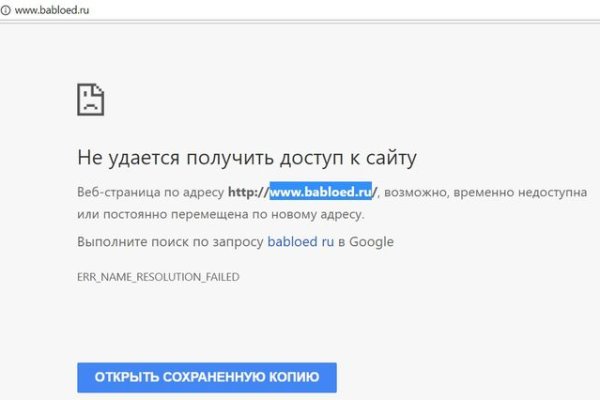 Как войти в кракен через тор