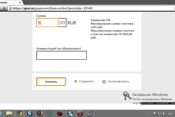 Кракен сайт kr2web in