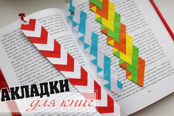 Кракен маркет даркнет только через торг
