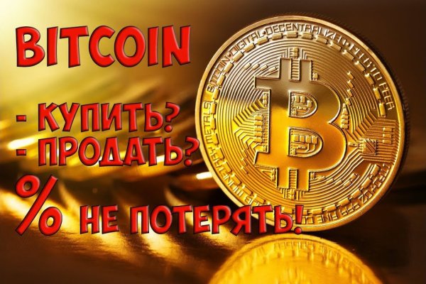 Почему не получается зайти на кракен