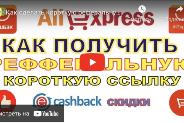 Кракен даркнет аккаунт