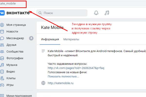 Mega darknet ссылка