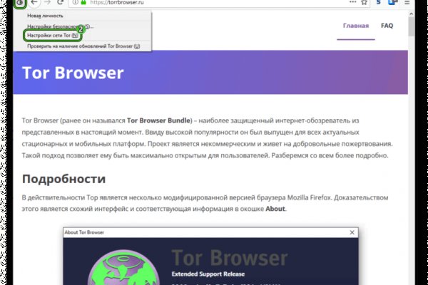 Гидра hydraruzxpnew4af onion
