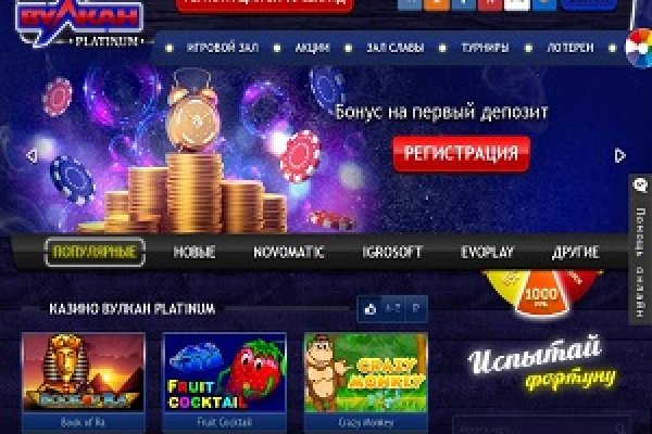 Ссылка на сайт кракен в тор браузере