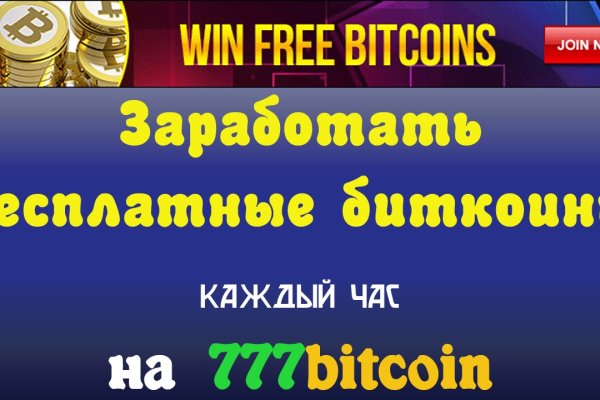 Кракен kr2connect co