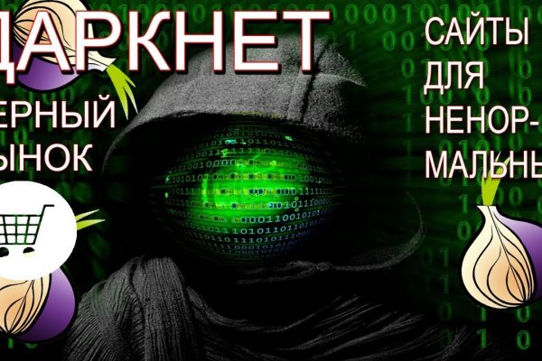 Кракен официальная kr2web in