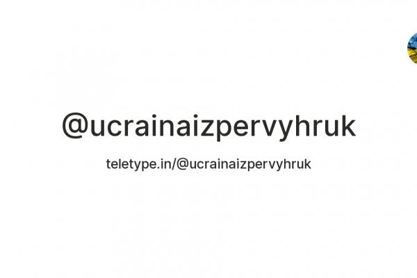 Кракен 20 at