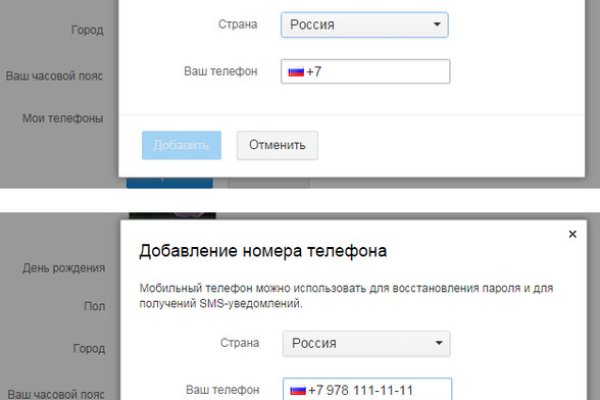 Кракен сайт kr2web in