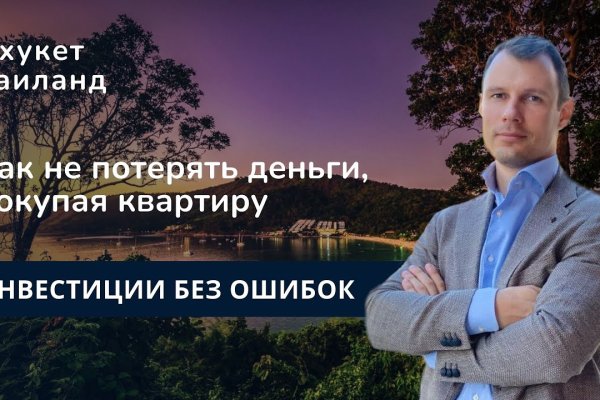 Купон кракен даркнет