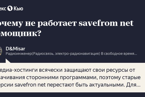 Ссылка на кракен через тор