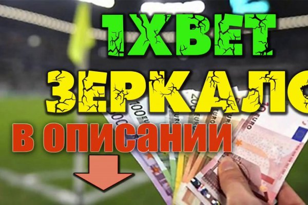 Кракен маркетплейс kr2web in