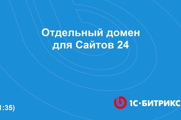 Кракен сайт kr2web in зеркало рабочее