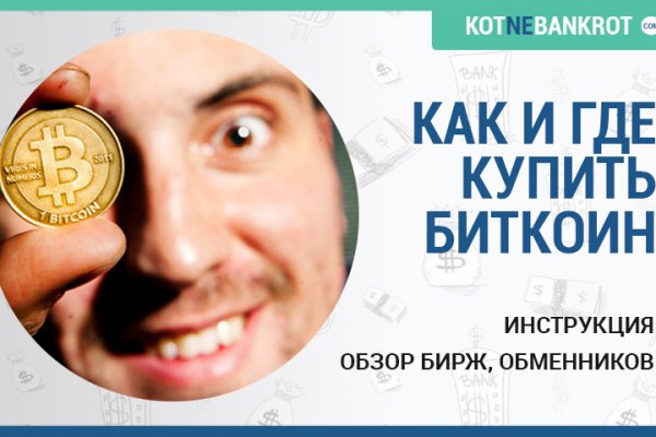 Кракен маркет свежие ссылки