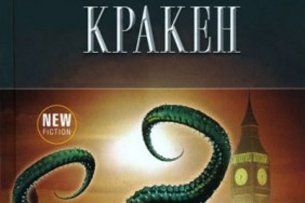 Как зайти на кракен в тор браузере
