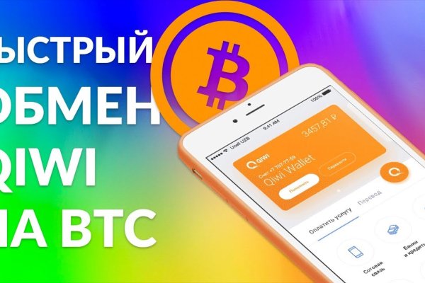 Kraken сайт вход