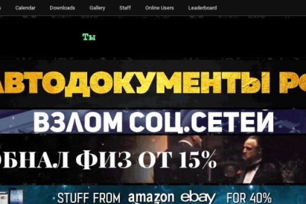 Mega market ссылка