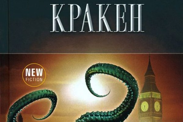 Найдется все kraken 2krn cc