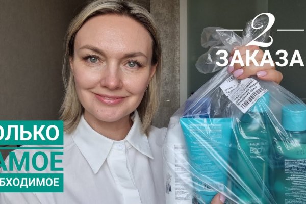 Кракен аватарка маркетплейс