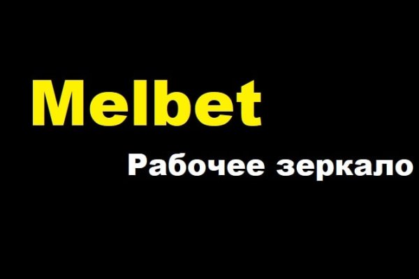 Список сайтов даркнета