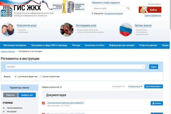 Кракен 2kr pro