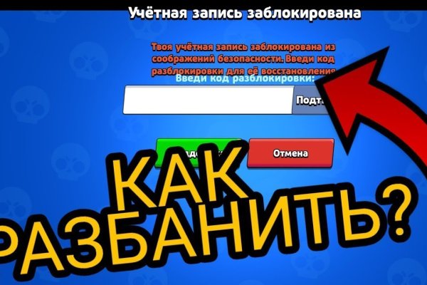 Зайти кракен через тор