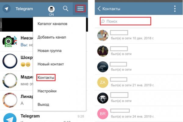 Что будет если зайти в кракен