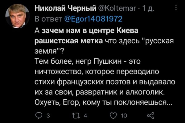 Кракен клирнет ссылка