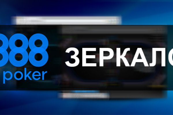 Кракен вход