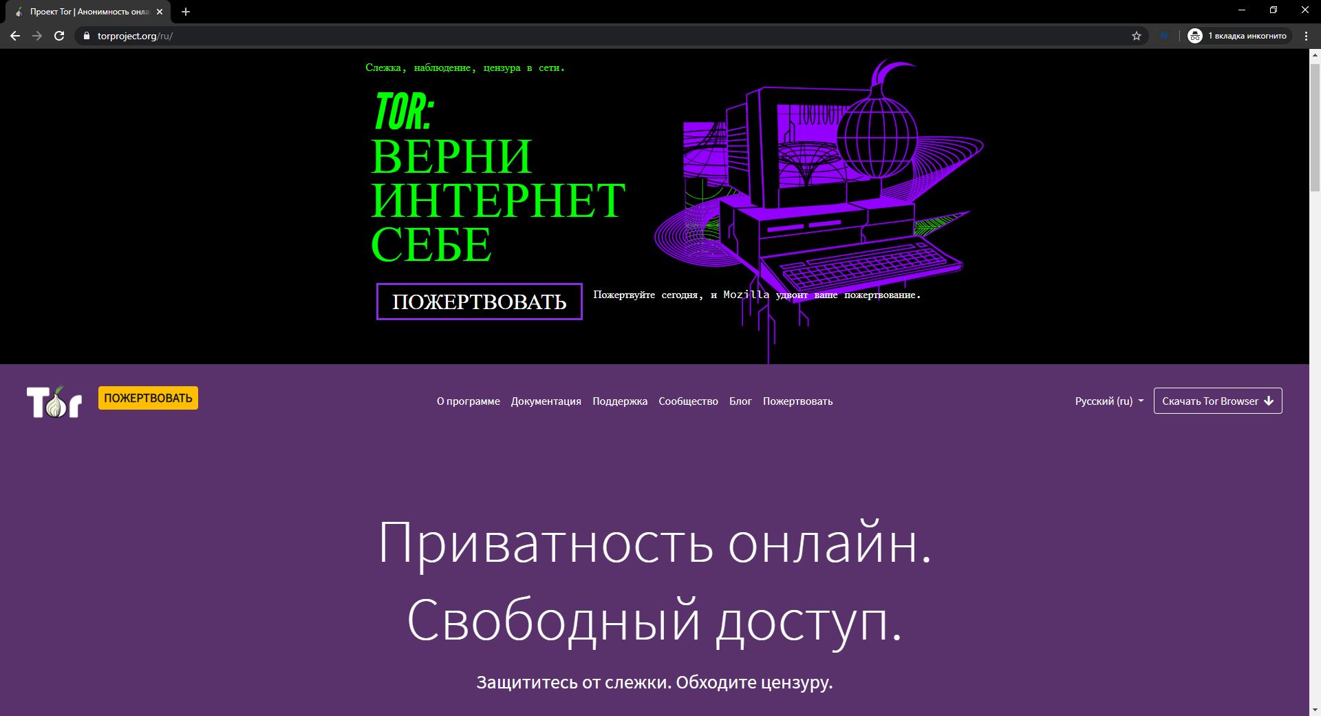 Кракен маркетплейс kraken clear com