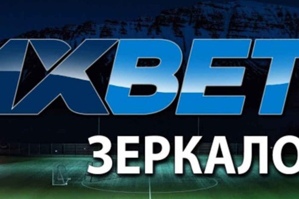 Kraken 24 at